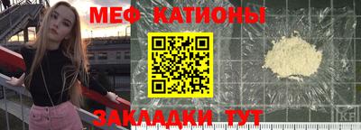 спайс Северобайкальск