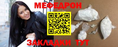 спайс Северобайкальск