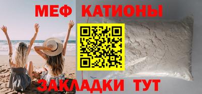 эйфоретик Севастополь