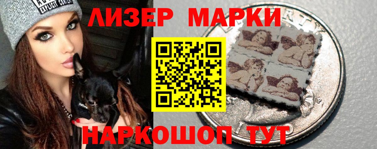 ЛСД экстази кислота Ртищево