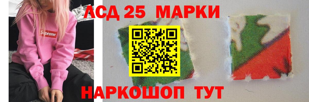 ссылка на мегу tor  Лсд 25 экстази ecstasy  Вход с VPN  LSD-25 экстази кислота  Ртищево 