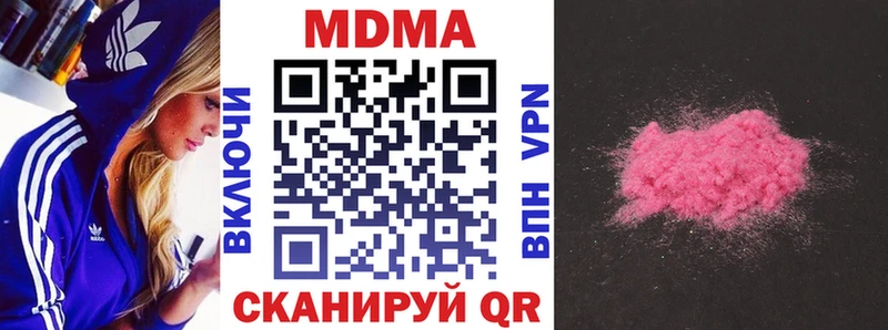 MDMA кристаллы  KRAKEN маркетплейс  Ртищево  закладки 