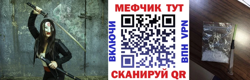 сайты даркнета официальный сайт  Ртищево  МЕФ mephedrone  гидра ONION 