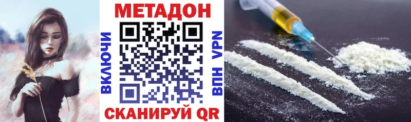 omg зеркало  Ртищево  Метадон methadone 