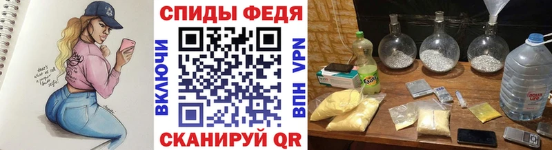 Первитин Methamphetamine  MEGA ссылки  Ртищево 