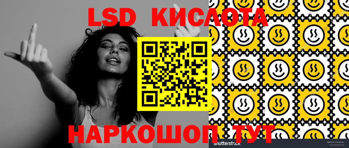 Марки NBOMe 1500мкг  Вход с VPN  Марки NBOMe  Ртищево 