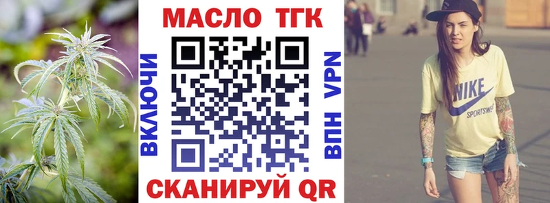 Дистиллят ТГК концентрат Ртищево