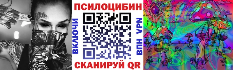 Псилоцибиновые грибы Magic Shrooms KRAKEN ONION Ртищево