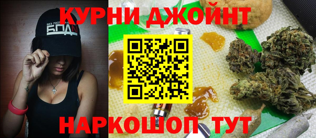 Шишки марихуана сатива  Вход с VPN  Ртищево  Марихуана MAZAR 